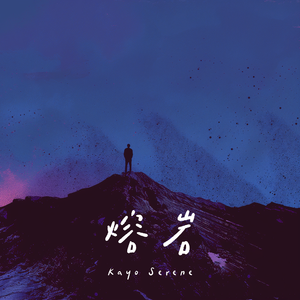 女人交配真实高潮视频
